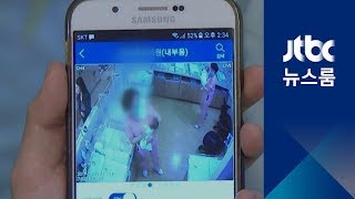 신생아실 불안 커지는데…CCTV 규정 없는 종합병원