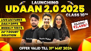 Get Ready For India's Most DEMANDING Batch !! Udaan 2.0 2025 for Class 10th 🔥