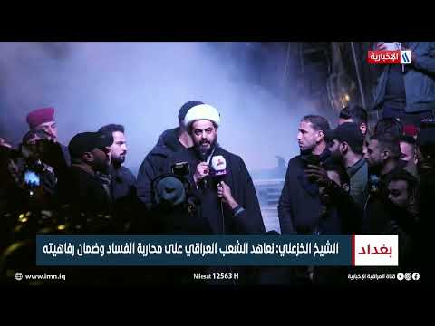 الشيخ الخزعلي نعاهد القادة الشهداء على بناء العراق وحفظ سيادته
