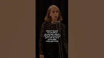 زياد الرحباني فيروز كيفك انت حزن وداعا لبنان الأرز مصر العراق الجزائر سوريا اكسبلور 