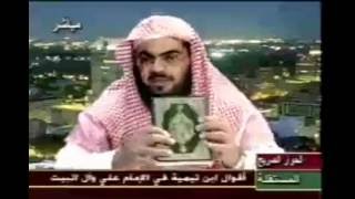 لطائف : رد قوي من عائض الدوسري على الشيعي ـ وعد ـ بنات النبي صلى الله عليه وسلم