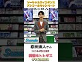 原田波人さん 新曲「純情ホトトギス」発売記念!【ソーシャルディスタンスキャンペーン動画(コメントのみショート動画】
