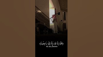 القارئ محمد اللحيدان ماتيسر من القرأن صوته راحه نفسيه