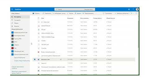 Создание общих ссылок на файлы  с блокировкой загрузки в OneDrive и SharePoint