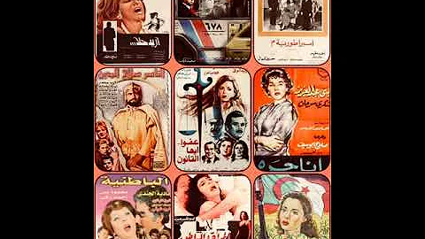 -   Cinema shawish