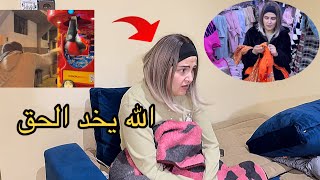 جا با عندي قال غير الحقيقة سامية فرحتو خرجنا كل شي كايشوف فينا دارنا ضحك في راسنا 