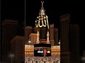 #allah