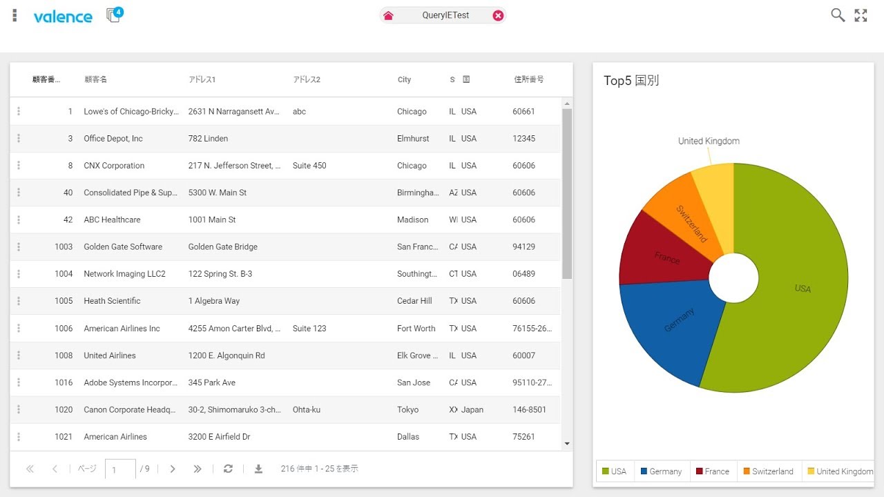 New Valence App Builder
