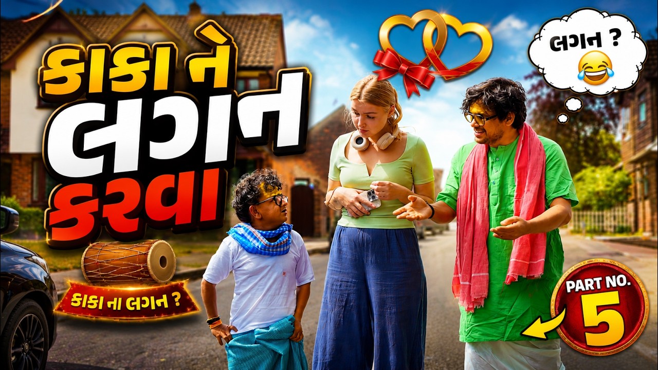 Latest Title & Thumbnail
