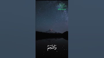 سورة الرحمن #قرآن #يوم_الجمعة #سورة