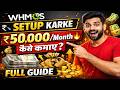 WHMCS + WHM Setup karke ₹50,000/Month Kaise Kamaaye 🔥 Full Guide |Reseller Hosting Business Start 💸