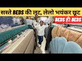 Cheapest sofa cum beds  latest designs of double bed  diwan cum beds in cheapest price