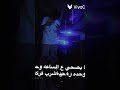 انا بصحى الساعه وحده انا بصحى الساعه وحده