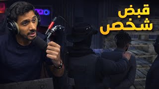 اين كافح ... قبض على شخص يمتلك جهاز مجهول