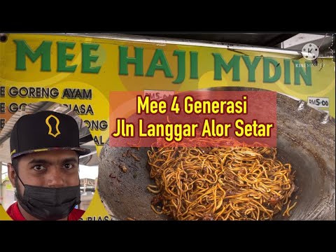 Ayam Goreng Mamak Haji
