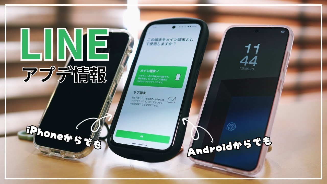 シャープ Android スマホ 2台セット　LINE 利用可能 hq720.jpg?sqp=-