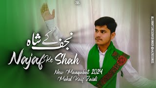 13 Rajab Manqabat | Najaf Ke Shah | Moula Ali Manqabat 2024 | Mohd Kaif Zaidi | Qasida Moula Ali