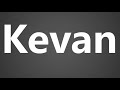 How To Pronounce Kevan