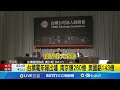 台積電業績影響