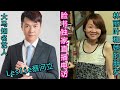 蔡河立 都是云数贸惹的祸 蔡河立 都是云数贸惹的祸