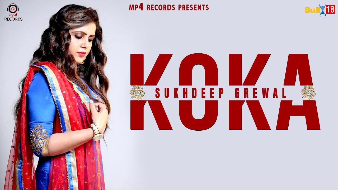 Koka (Full Song 2018) Sukhdeep Grewal Latest Punjabi