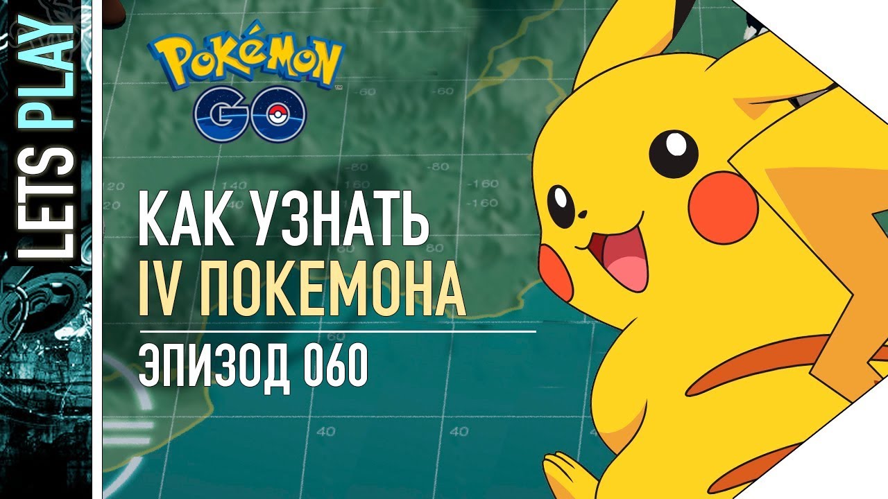 Генератор случайных покемонов