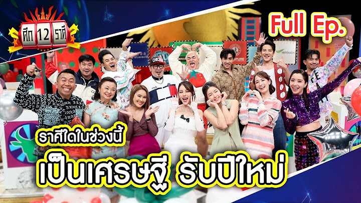 การส บพ นธ ของส ม ช ว ตม สองประเภทค อ