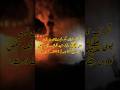Wazifa For Child From Prophet Muhammad ï º 10 Sons With One Powerful Dhikr Islamic Miracle Story Wazifa For Child From Prophet Muhammad ï º 10 Sons With One Powerful Dhikr Islamic Miracle Story