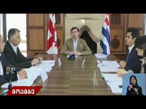 აჭარის მთავრობის სხდომა