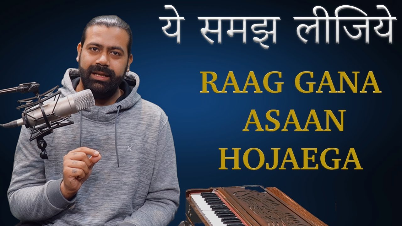 Raag seekhne se pehle ye samajh lein | Understand this before learning any Raag | Siddhant Pruthi Raag seekhne se pehle ye samajh lein | Understand this before learning any Raag | Siddhant Pruthi