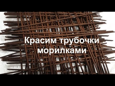 Видео: Как изглежда червеният цвят на дървото? Махагон в различни продукти