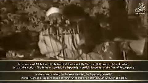 الاسلوب الفريد الذي تميز به الشيخ عبدالباسط عبدالصمد لسورة الفاتحه