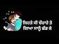 kade ta tu avega | kade ta tu avega whatsapp status| kade ta tu avega runbir | facilevlogs