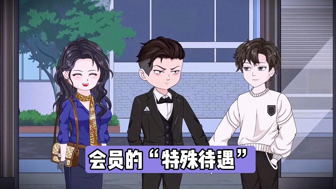 毕云涛下班想在老乡兼远房亲戚李大鹏的水果店买半个榴莲，老板以 “太晚剩下的不好卖” 拒绝，毕云涛表示理解并买下整个，却转头看到其他顾客刚从店里拎走现切的半个榴莲，得知对方是当场挑果现切#动画推荐