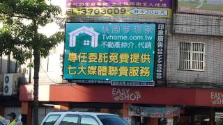 夢想家影片中山路&國際路