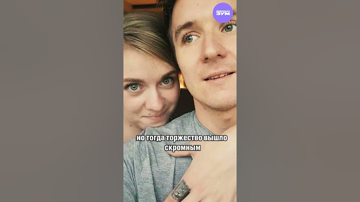 Лена и Денис Кукояки планируют сыграть вторую свадьбу