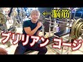 ブリリアン コージとベンチプレス！【With B】