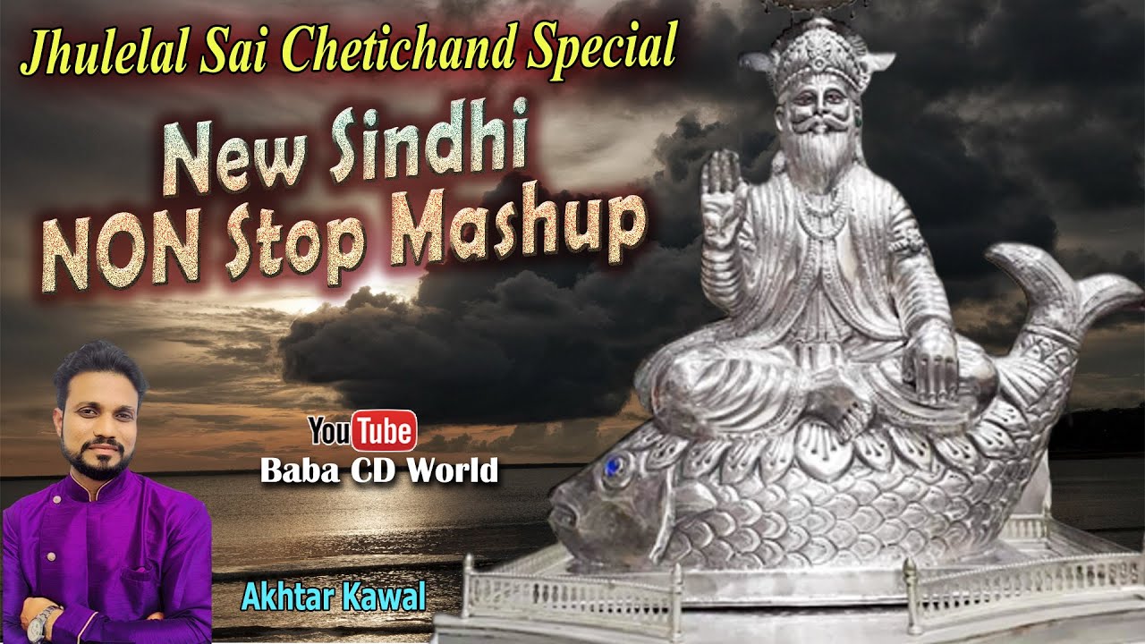 Sindhi Non Stop  Jhulelal DJ Remix  Sindhi Song New  Chetichand 2023  Akhtar Qawwal