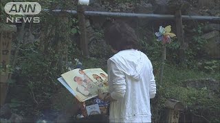 日航機墜落事故からまもなく31年　遺族が絵本出版(16/07/13)