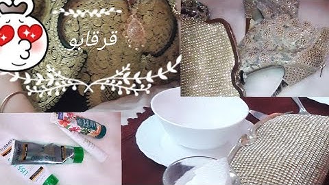 عندي عرس و راكم كامل معروضين اواحو تشوفوا كيفاش وجدت روحي👄💅 و لي توني لي لبست👠👗