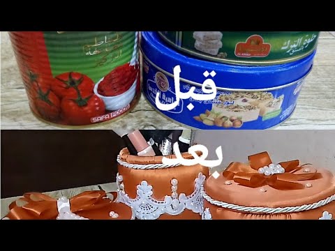 طريقة تغليف العلب بالقماش