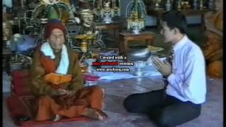 หลวงปู่หมุน ฐิตสีโล ให้พร มารับพรกับหลวงปู่หมุนกันครับ สาธุ สาธุ สาธุ