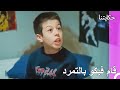 يوميات المنزل الفقير 11 حكايتنا 