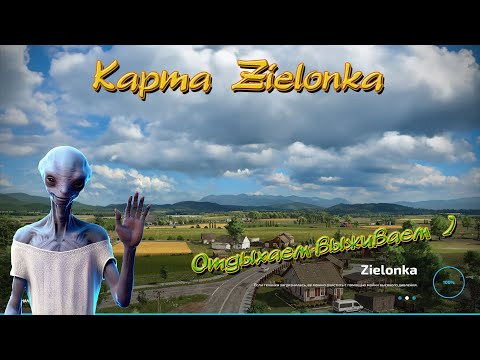 Видео: Farming Simulator 22 Карта Zielonka  Тау Китяне на даче ))) #3