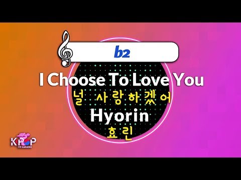 [KPOP MR 노래방] 널 사랑하곘어 - 효린 (b2 Ver.)ㆍI Choose To Love You - Hyorin