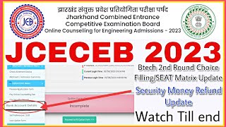 Jcece btech 2nd round Choice Filling/Seat Matrix | jcece refund policy | jcece btech 2023 | jceceb