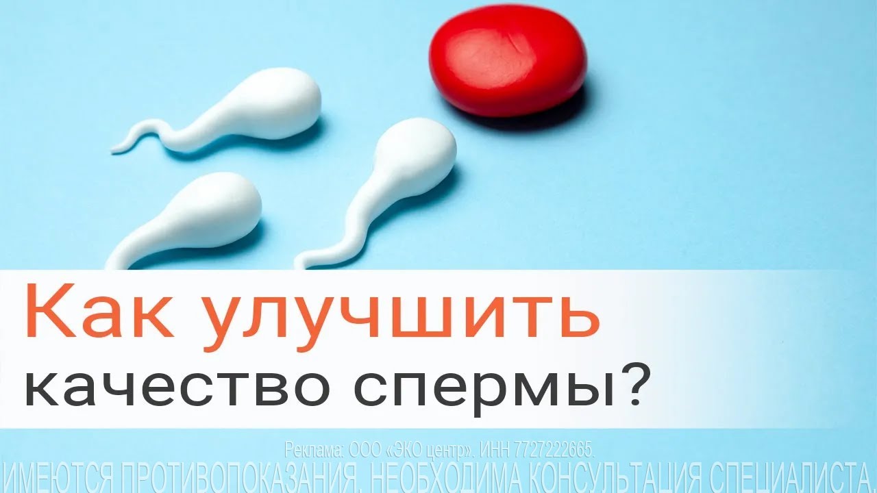 Сколько спермы должно быть в норме у мужчины? - 59 ответов на форуме lavandasport.ru ()