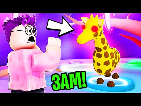 Can We Reveal Why You DO NOT MAKE A NEON PET AT 3AM In Roblox ADOPT ME!? (JUSTIN'S BIGGEST FEAR!)