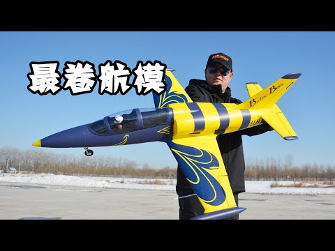 Full Function 64mm EDF JET RC PLANE, 风范航模L-39涵道喷气遥控飞机测评