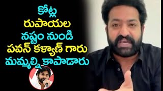 Pawan Kalyan Big Loss Jr Ntr Movie